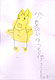 「ねずみ」