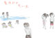 「私の夏休み」